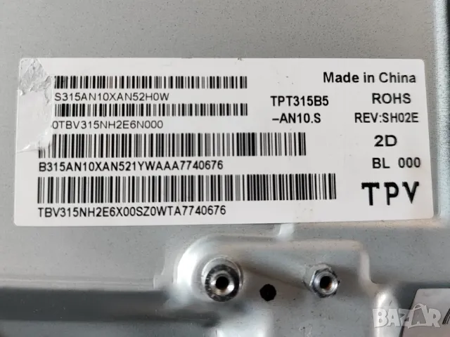 Main board 715G9040-C0A-002-004Y от TV Philips 32PHT4112/12, снимка 5 - Части и Платки - 50167344