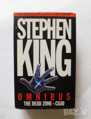 Книга The Dead Zone / Cujo - Stephen King 1999 г. Стивън Кинг, снимка 1