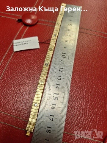 Златна гривна 13,64гр.14к, снимка 3 - Гривни - 53323561