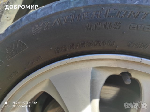 Гуми всесезони бриджстоун , снимка 3 - Гуми и джанти - 37945890