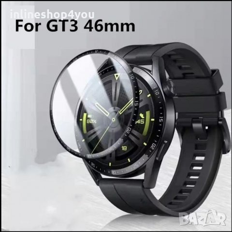 5D Протектор за Huawei Watch GT3 46мм и 42мм / Watch 3 Pro 48 GT2 в Фолия,  протектори в гр. София - ID35517538 — Bazar.bg