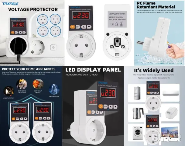 Напреженова Защита от Токов Удар Телевизор Хладилник Климатик Пералня 140V~300V Волтажна Защитеност