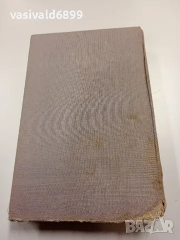 Анатолий Рибаков - Децата на Арбат , снимка 3 - Художествена литература - 49720370