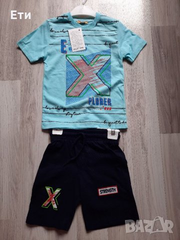 Детски комплект , снимка 2 - Детски комплекти - 32448539