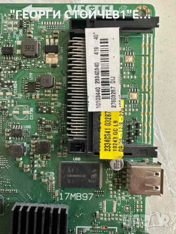 17MB97   17IPS12, снимка 2 - Части и Платки - 51845718