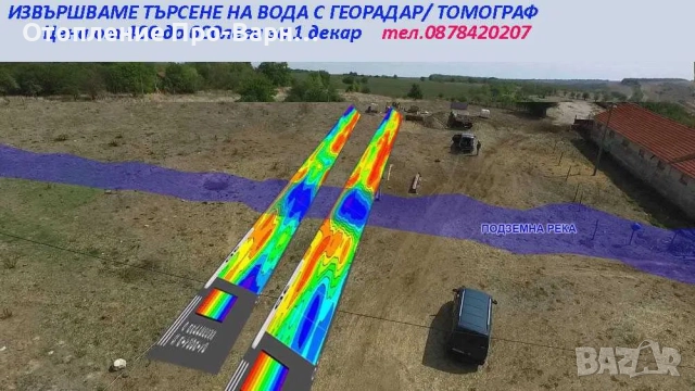 Нова Професионална Самоходна Сондажна машина Track-120CN(Neg.) до 120 метра /сонда за кладенци/, снимка 10 - Други машини и части - 47851520