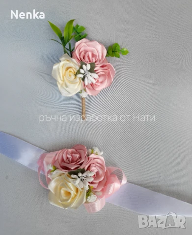 Сватбени Бутониери и гривни , снимка 5 - Сватбени аксесоари - 50913358