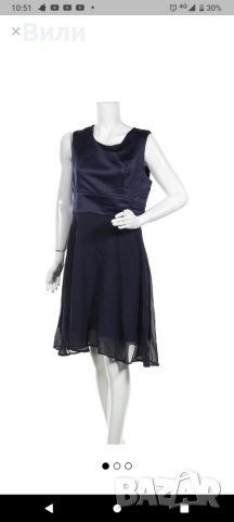 Дамска рокля - НОВА