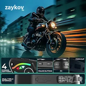 V8 5.2 Bluetooth интерком за мотоциклет с FM и споделяне на музика Слушалки за каска, снимка 5 - Слушалки и портативни колонки - 47549458