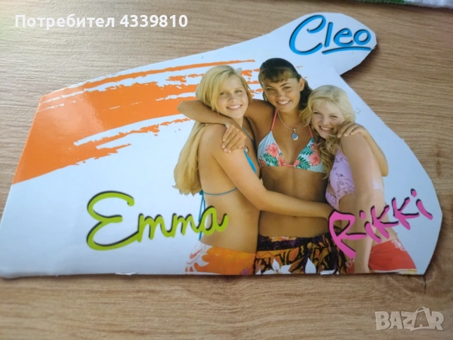 h20 русалки картичка клео ема рики