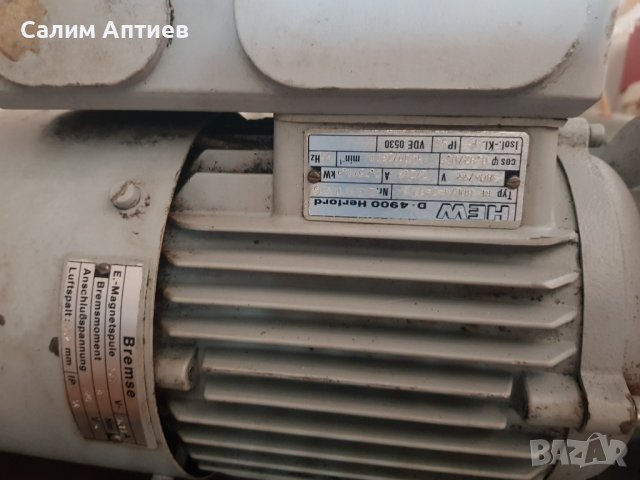 мотор-редуктор вариаторен с спирачна система STÖBER, снимка 5 - Електродвигатели - 39632326