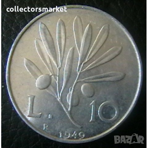 10 лири 1949, Италия, снимка 2 - Нумизматика и бонистика - 34630665