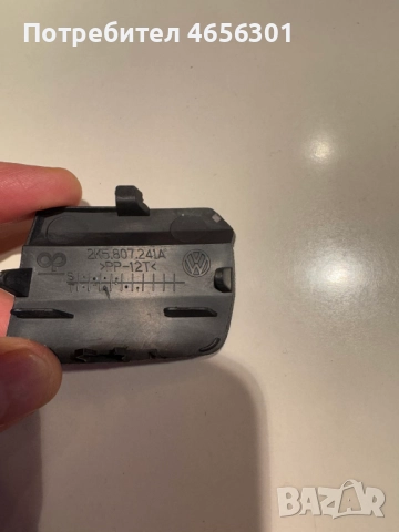 Капачка предна броня на отвора за куката теглене Фолксваген Кади Vw Caddy само за 40лв. 2k5807241a, снимка 3 - Части - 52491417
