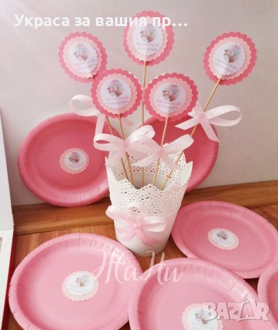 Комплект за бебешка погача на тема Зайче , снимка 4 - Други - 38348729