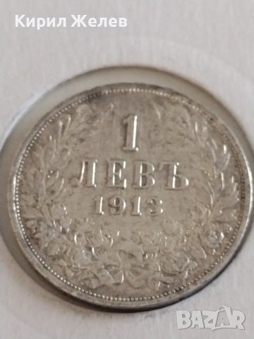 Сребърна монета 1 лев 1913г. Царство България Цар Фердинанд първи 43010, снимка 2 - Нумизматика и бонистика - 43966563