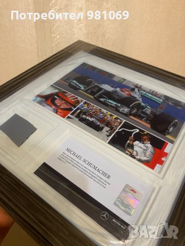 Част от болида на Михаел Шумахер (Формула 1), снимка 10 - Други ценни предмети - 44131575
