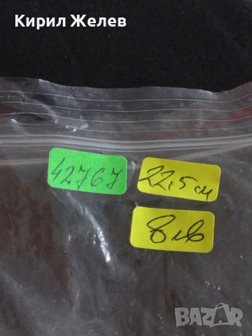 Два стари ножа за ресторант производство Шефийлд Англия перфектно състояние за КОЛЕКЦИОНЕРИ 42767, снимка 8 - Други ценни предмети - 43817013