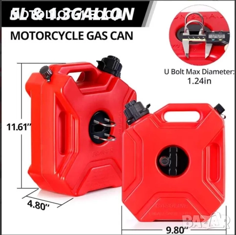 Tуба за Бензин 5 литра или 10 литра за АТВ или УТВ и други приложения, снимка 11 - Аксесоари и консумативи - 52078575