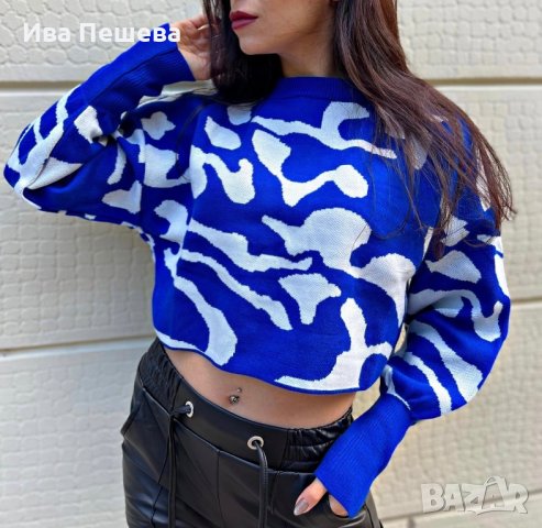 Пуловери шарка зебра, снимка 1