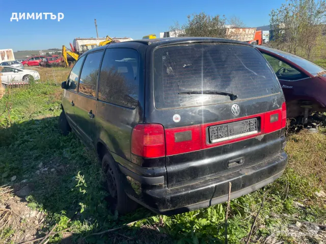 vw sharan 1.9 tdi автоматик на части шаран 1.9 тди автомат , снимка 5 - Автомобили и джипове - 48005125