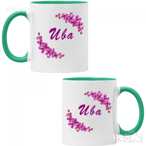 Чаша Ива люляк,Имен ден Подарък,Изненада,Празник,Цветница, снимка 4 - Чаши - 36432971