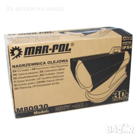 Дизелов нагревател - калорифер 30kW 12 литра, LCD дисплей, термостат и регулатор Mar-Pol, снимка 10 - Други инструменти - 50346666