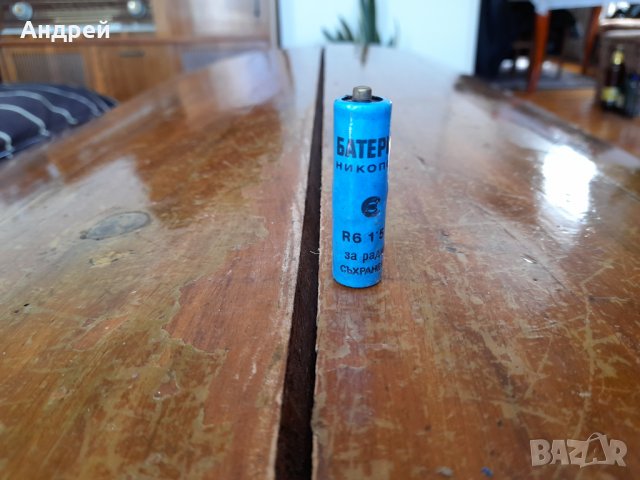 Стара батерия Никопол #2