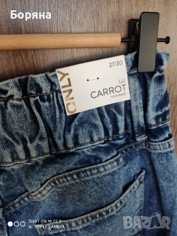 ONLY нови с етикет mom jeans , снимка 11 - Дънки - 52416117