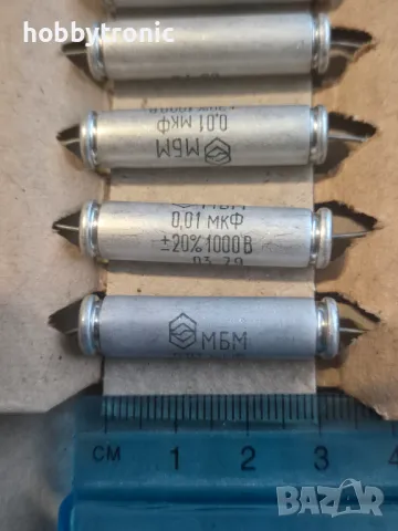 Кондензатори МБМ 0.01uF 1000V, снимка 2 - Друга електроника - 49774707
