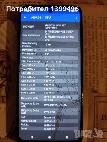 Motorola G22 128GB, снимка 3 - Motorola - 52959000