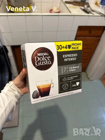 Кафемашина Dolce Gusto Infinissima тъмно синя, снимка 3 - Кафемашини - 52731581