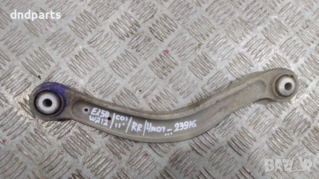 Носач Mercedes E250 CDI W212 2011г.4Matic(заден десен)	