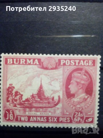 British Burma 1938, снимка 3 - Филателия - 39216822