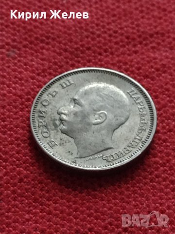Монета 20 лева 1940г. Борис трети Цар на Българите за колекция - 25058, снимка 6 - Нумизматика и бонистика - 35276917