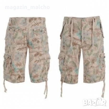 МЪЖКИ КЪСИ ПАНТАЛОНИ – BRAVE SOUL; размери: S и L, снимка 3 - Други - 28831437