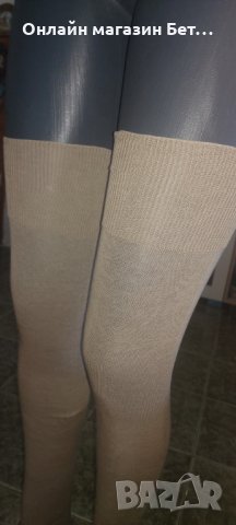 Чорапи 7/8  B O H A C O  100% BAUMWOLLE /Л  ХЛ , снимка 2 - Бельо - 33464604