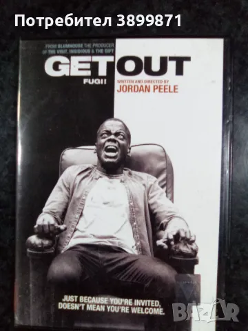 Продавам чисто нови филми на DVD с български субтитри цена от 10 до 15 лева, снимка 7 - DVD филми - 48590881