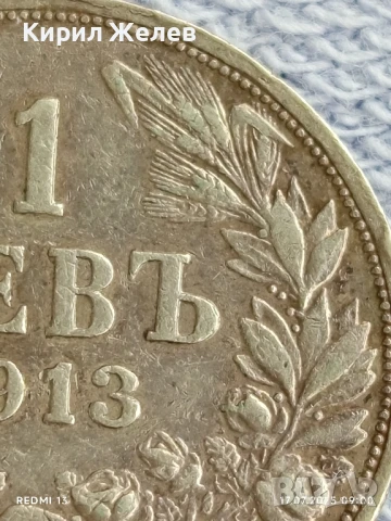 Сребърна монета 1 лев 1913г. Царство България Цар Фердинанд първи за КОЛЕКЦИЯ 43329, снимка 2 - Нумизматика и бонистика - 51047254