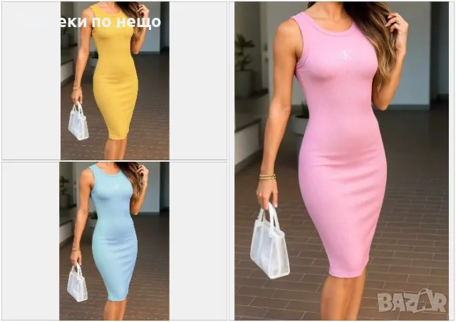 Calvin Klein Дамска Лятна Спортна Рипсена Рокля Келвин Клайн - 3 Нялични Цвята Код B324