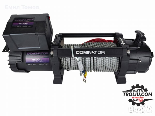 Лебедка електрическа бърза (състезателна) DOMINATOR 9500lb (4313 kg), снимка 1 - Аксесоари и консумативи - 39272087