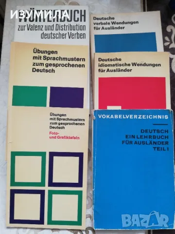 Deutsches Lehrbuch für die 10. Klasse A. Ilieva, L. Iwanova, снимка 2 - Чуждоезиково обучение, речници - 48891504