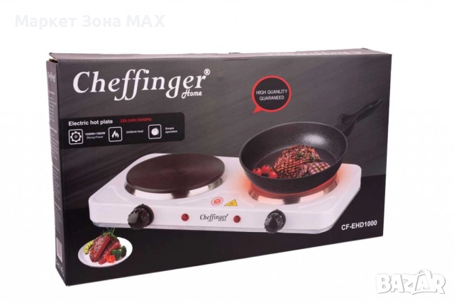 Електрически двоен котлон Cheffinger CF-EHD1000, снимка 5 - Котлони - 52931215