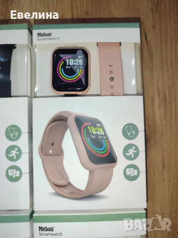 Смарт часовник тъмно зелен, черен и розов Mebus работи с iOS и Android