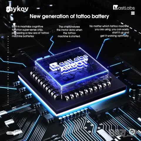 Mast Tattoo Airbot T4 Безжично захранване за татуировки, снимка 5 - Друга електроника - 49252824