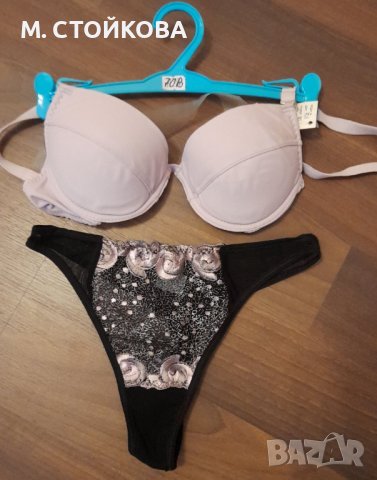 ПОСЛЕДЕН БРОЙ! български комплект 70В, 70С