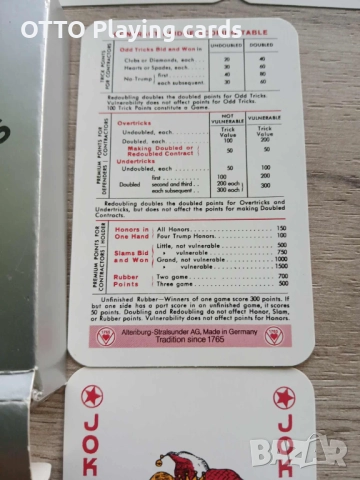 Стари карти за игра, снимка 5 - Карти за игра - 51619464