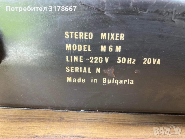 STEREO MIXER M6M, снимка 2 - Ресийвъри, усилватели, смесителни пултове - 43662184