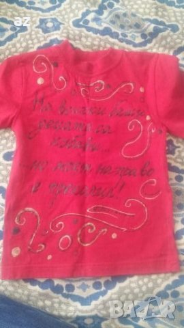 Бебешка тениска