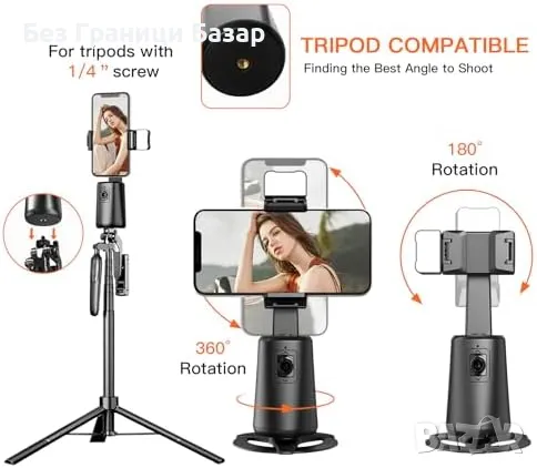 Нов Стабилизатор за телефон с AI проследяване и 360° ротация Телефонен статив, снимка 2 - Чанти, стативи, аксесоари - 47385143