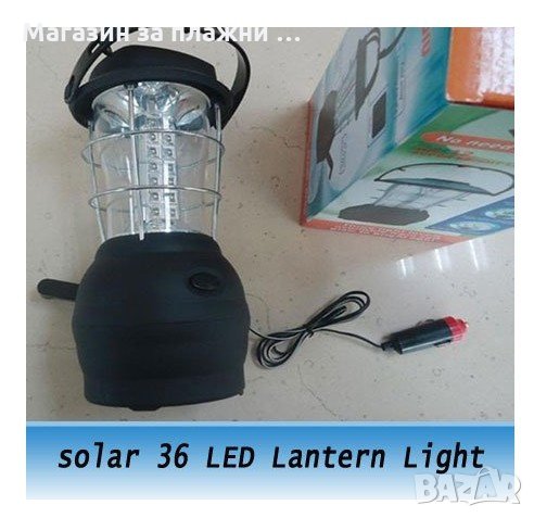 Динамо и Соларна къмпинг LED Лампа с USB порт код 2860, снимка 14 - Къмпинг осветление - 28470142